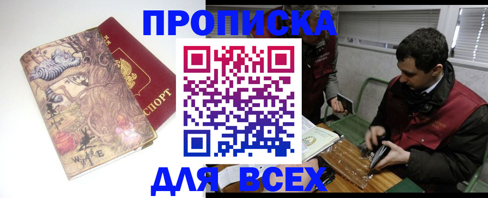 временная регистрация госуслуги в Липецке