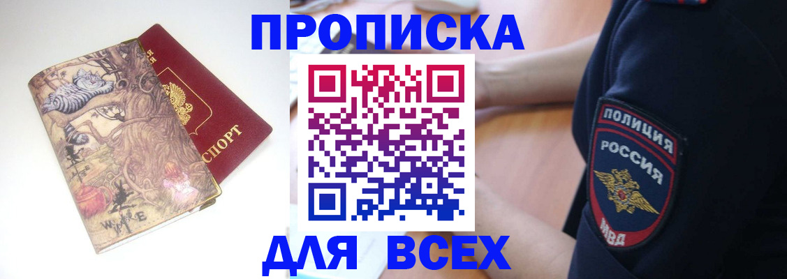 регистрация для школы в Липецке